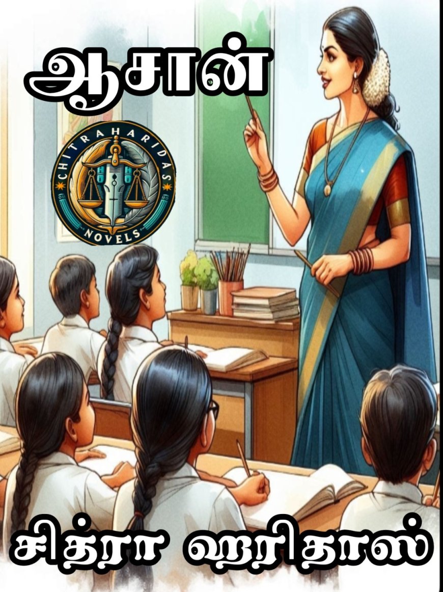 ஆசான் - 2